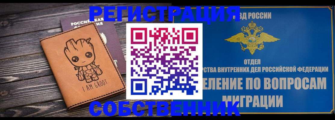 найти адрес прописки в Зверево